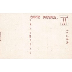 Rare collectable postcards of JAPAN. Vintage Postcards of JAPAN