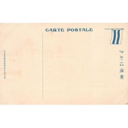 Rare collectable postcards of JAPAN. Vintage Postcards of JAPAN