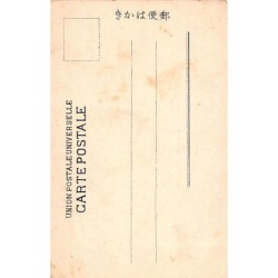 Rare collectable postcards of JAPAN. Vintage Postcards of JAPAN