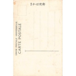 Rare collectable postcards of JAPAN. Vintage Postcards of JAPAN