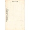 Rare collectable postcards of JAPAN. Vintage Postcards of JAPAN