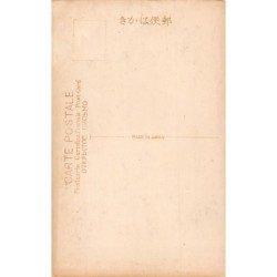 Rare collectable postcards of JAPAN. Vintage Postcards of JAPAN