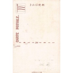 Rare collectable postcards of JAPAN. Vintage Postcards of JAPAN