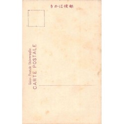 Rare collectable postcards of JAPAN. Vintage Postcards of JAPAN