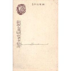 Rare collectable postcards of JAPAN. Vintage Postcards of JAPAN