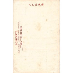 Rare collectable postcards of JAPAN. Vintage Postcards of JAPAN