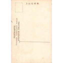 Rare collectable postcards of JAPAN. Vintage Postcards of JAPAN
