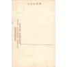 Rare collectable postcards of JAPAN. Vintage Postcards of JAPAN