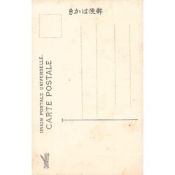 Rare collectable postcards of JAPAN. Vintage Postcards of JAPAN