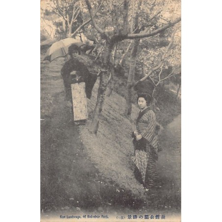 Rare collectable postcards of JAPAN. Vintage Postcards of JAPAN