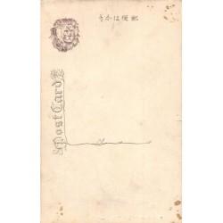 Rare collectable postcards of JAPAN. Vintage Postcards of JAPAN