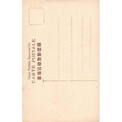 Rare collectable postcards of JAPAN. Vintage Postcards of JAPAN