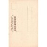 Rare collectable postcards of JAPAN. Vintage Postcards of JAPAN