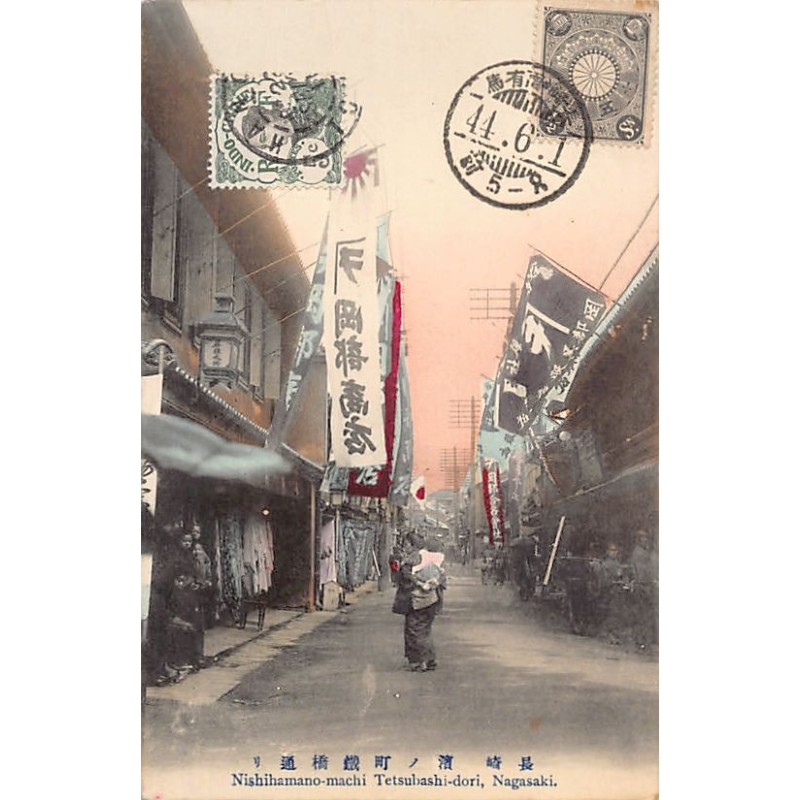 Rare collectable postcards of JAPAN. Vintage Postcards of JAPAN