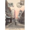 Rare collectable postcards of JAPAN. Vintage Postcards of JAPAN