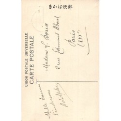 Rare collectable postcards of JAPAN. Vintage Postcards of JAPAN