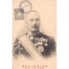 Rare collectable postcards of JAPAN. Vintage Postcards of JAPAN