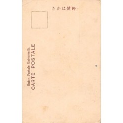 Rare collectable postcards of JAPAN. Vintage Postcards of JAPAN