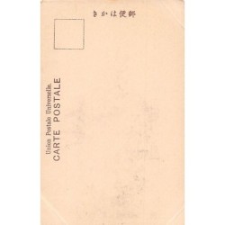 Rare collectable postcards of JAPAN. Vintage Postcards of JAPAN