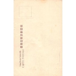 Rare collectable postcards of JAPAN. Vintage Postcards of JAPAN