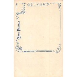 Rare collectable postcards of JAPAN. Vintage Postcards of JAPAN