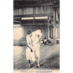 Rare collectable postcards of JAPAN. Vintage Postcards of JAPAN