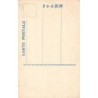 Rare collectable postcards of JAPAN. Vintage Postcards of JAPAN