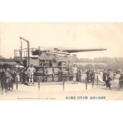 Rare collectable postcards of JAPAN. Vintage Postcards of JAPAN