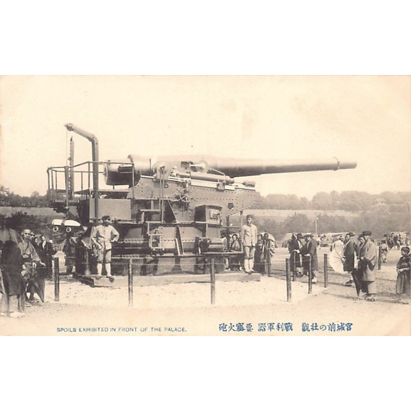 Rare collectable postcards of JAPAN. Vintage Postcards of JAPAN