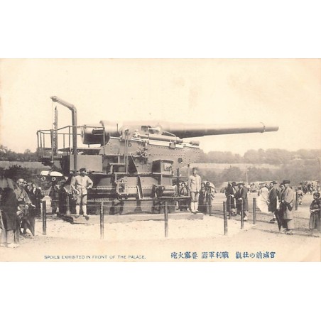 Rare collectable postcards of JAPAN. Vintage Postcards of JAPAN