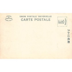 Rare collectable postcards of JAPAN. Vintage Postcards of JAPAN