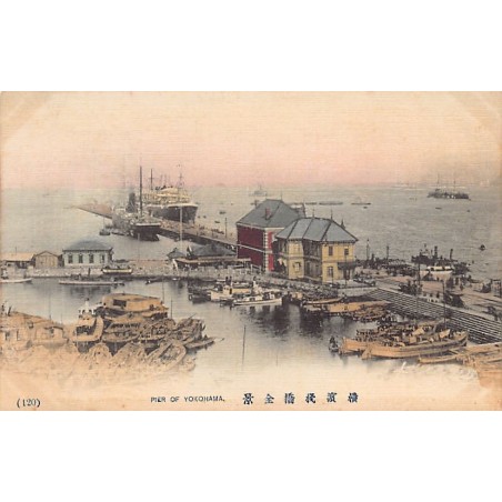 Rare collectable postcards of JAPAN. Vintage Postcards of JAPAN