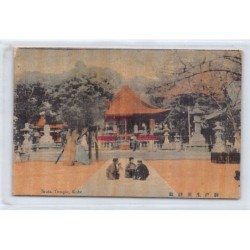 Rare collectable postcards of JAPAN. Vintage Postcards of JAPAN
