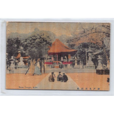 Rare collectable postcards of JAPAN. Vintage Postcards of JAPAN