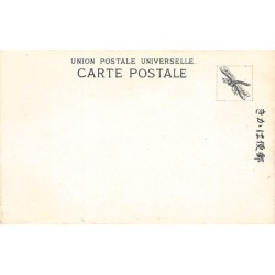 Rare collectable postcards of JAPAN. Vintage Postcards of JAPAN