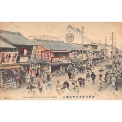 Rare collectable postcards of JAPAN. Vintage Postcards of JAPAN