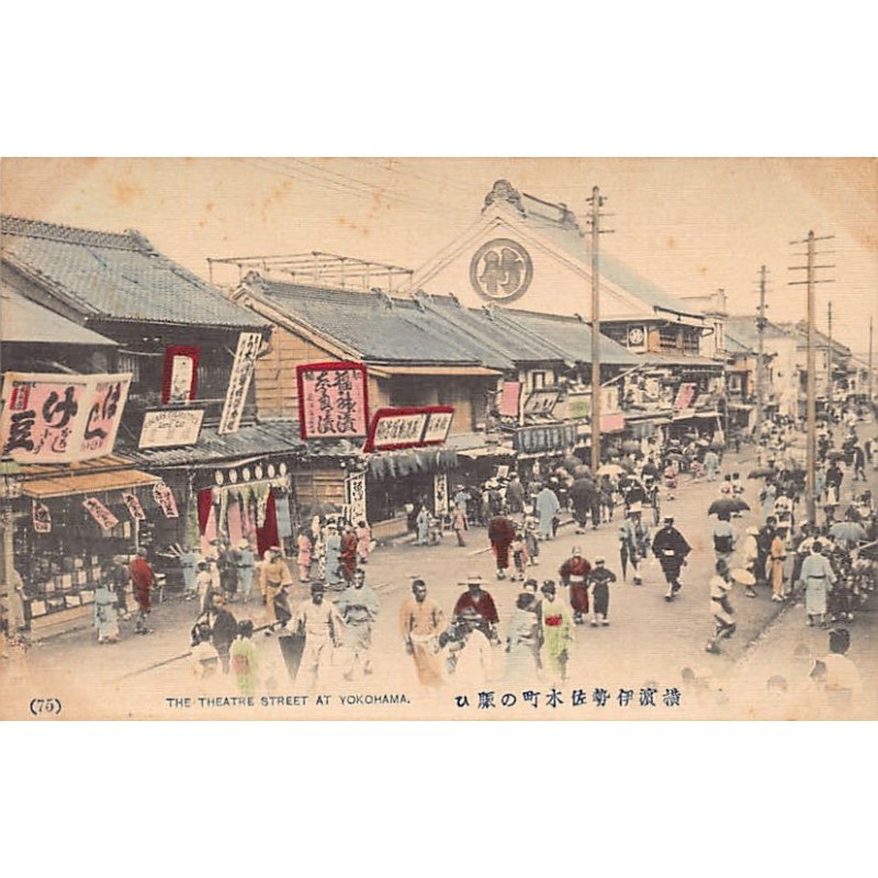 Rare collectable postcards of JAPAN. Vintage Postcards of JAPAN