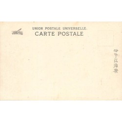 Rare collectable postcards of JAPAN. Vintage Postcards of JAPAN