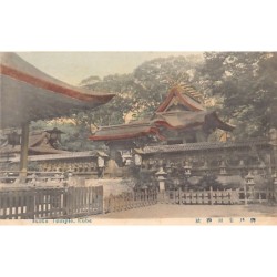Rare collectable postcards of JAPAN. Vintage Postcards of JAPAN