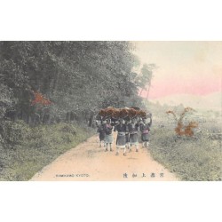 Rare collectable postcards of JAPAN. Vintage Postcards of JAPAN