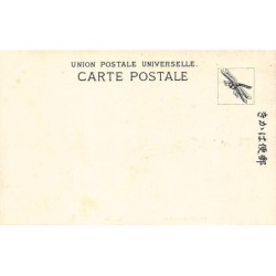 Rare collectable postcards of JAPAN. Vintage Postcards of JAPAN
