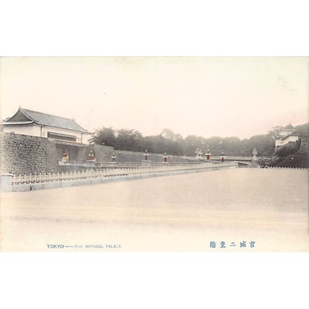Rare collectable postcards of JAPAN. Vintage Postcards of JAPAN