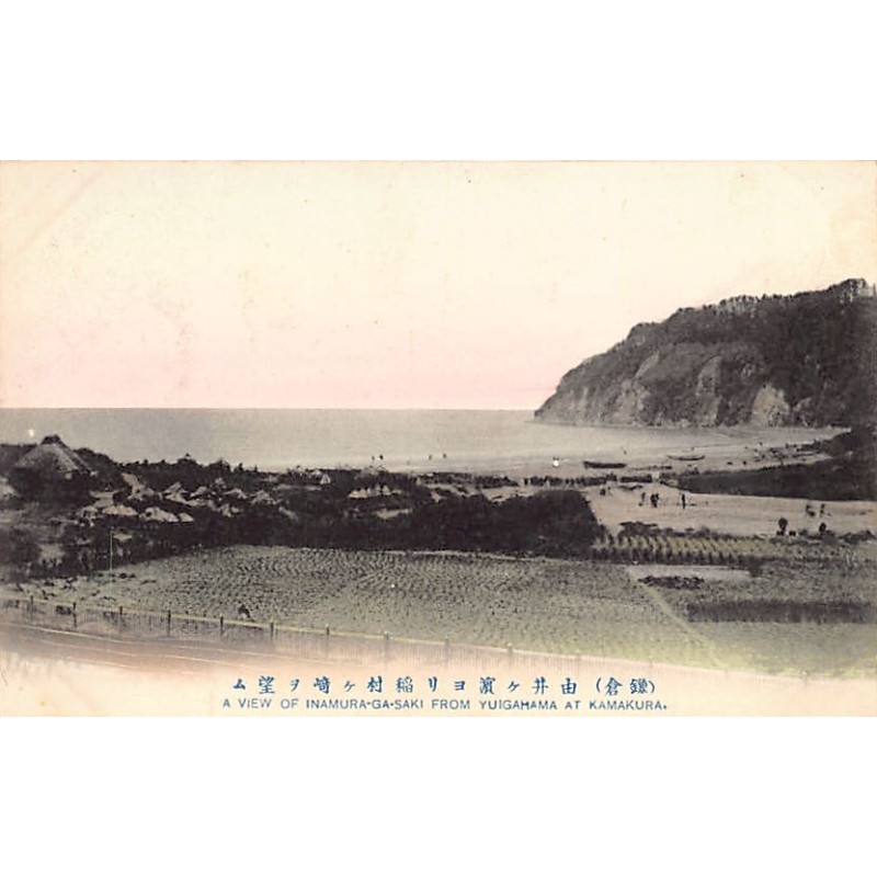 Rare collectable postcards of JAPAN. Vintage Postcards of JAPAN