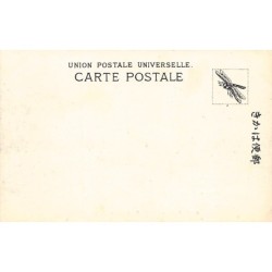 Rare collectable postcards of JAPAN. Vintage Postcards of JAPAN