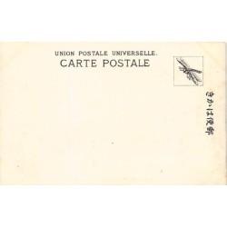 Rare collectable postcards of JAPAN. Vintage Postcards of JAPAN