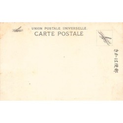 Rare collectable postcards of JAPAN. Vintage Postcards of JAPAN