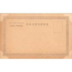 Rare collectable postcards of JAPAN. Vintage Postcards of JAPAN