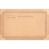 Rare collectable postcards of JAPAN. Vintage Postcards of JAPAN
