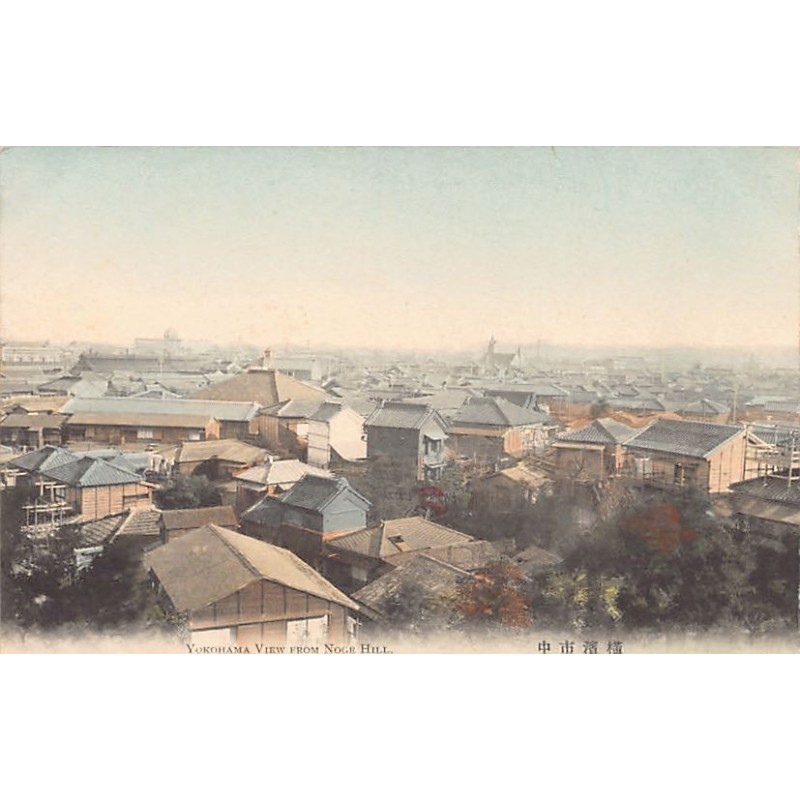 Rare collectable postcards of JAPAN. Vintage Postcards of JAPAN