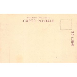 Rare collectable postcards of JAPAN. Vintage Postcards of JAPAN